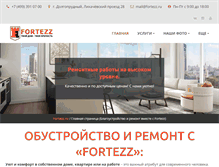 Tablet Screenshot of fortezz.ru